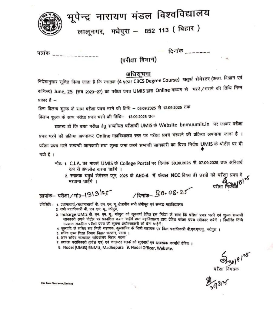 BNMU Ug 4th Semester Exam Form Fill Up Date Release 2023-27