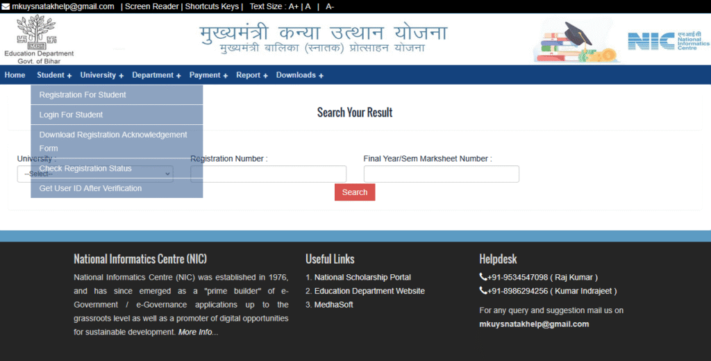 Bihar Graduation Scholarship 2025 Apply Online: बिहार ग्रेजुएशन स्कॉलरशिप 50000 ऑनलाइन अप्लाई
